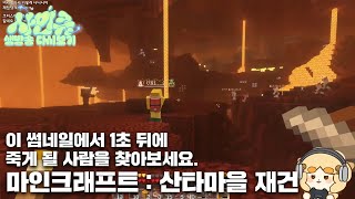 유튜브 썸네일
