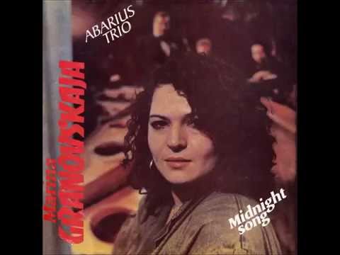 Marina Granovskaja - Calling You
