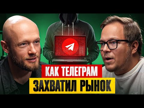 Бескромный. Все о монетизации Telegram в 2025 году, секреты ChatGPT для работы по 20 минут в день