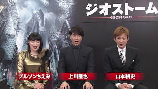 Trailer Preview Image