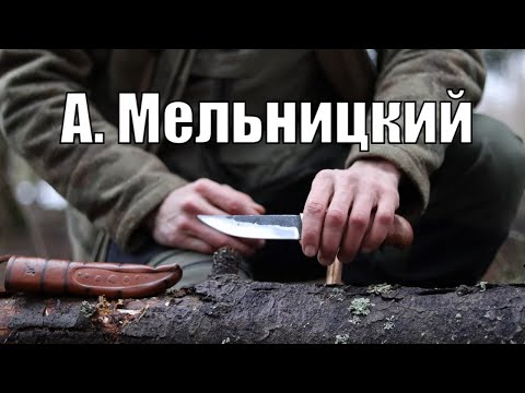 Обзор ножа «Мезень» — Александр Бушкрафт