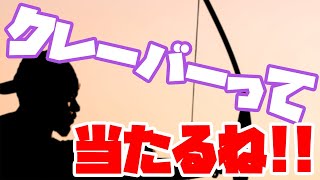 【戦闘以外4倍速】クレーバーって当たるね!!【4x speed ApexLegends】