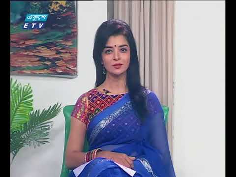 একুশের সকাল ০৯ ১১ ২০১৭
