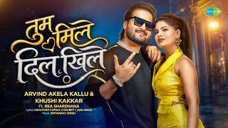 Download lagu Arvind Akela Kallu New Song | Tum Mile Dil Khile | Khushi Kakkar | New Bhojpuri Song 2026 mp3