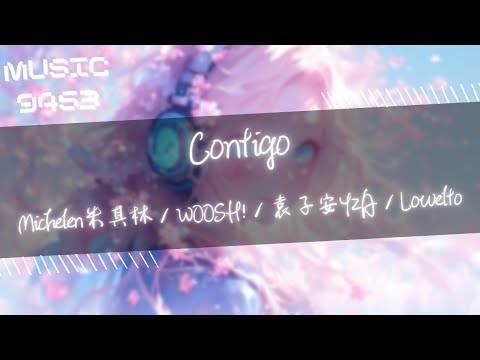 Michelen米其林，WOOSH!，袁子安YZA，Lowelto - Contigo | 我在聽 耳機裡陶吉吉唱天天 我想那個女孩也在天天 | 動態歌詞 Lyric Video