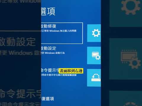 Windows 電腦 你可能不知道的事 Part12 #實用 #技巧 #教學 #分享 #電腦技巧 #電腦教學