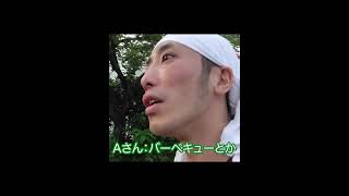 ホームレスの方々とお酒を飲んで仲良くなった！#Shorts
