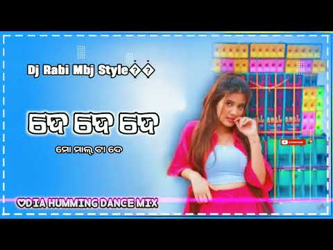 De De De Mo Maal Ta De Odia Humming Dance Mix 2024
