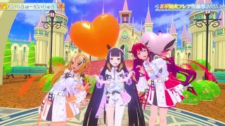 Flare, IRyS & Ina Sing Daishikyu Daishiyuki (だいしきゅーだいしゅき) 【Flare BDAY 3DLIVE 2025】