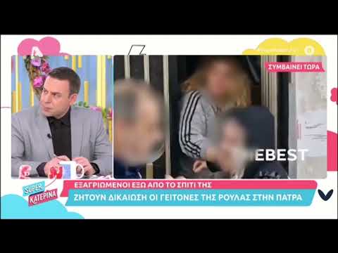 Η Κατερίνα Καινούργιου ξεσπά για την Ρούλα Πισπιρίγκου: «Παίρνουμε πόσες ορμόνες για να κάνουμε ένα παιδάκι και…»	