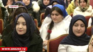 Представители духовенства рассказали молодежи Гудермеса, как не стать жертвой вербовщиков ИГИЛ