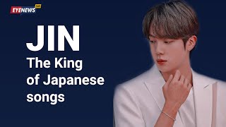 Jin becomes # 1 foreign male artist to debut #1 on Japan's Oricon Daily Singles Chart in 11 years