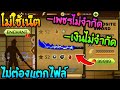 เพรช99999เงิน99999