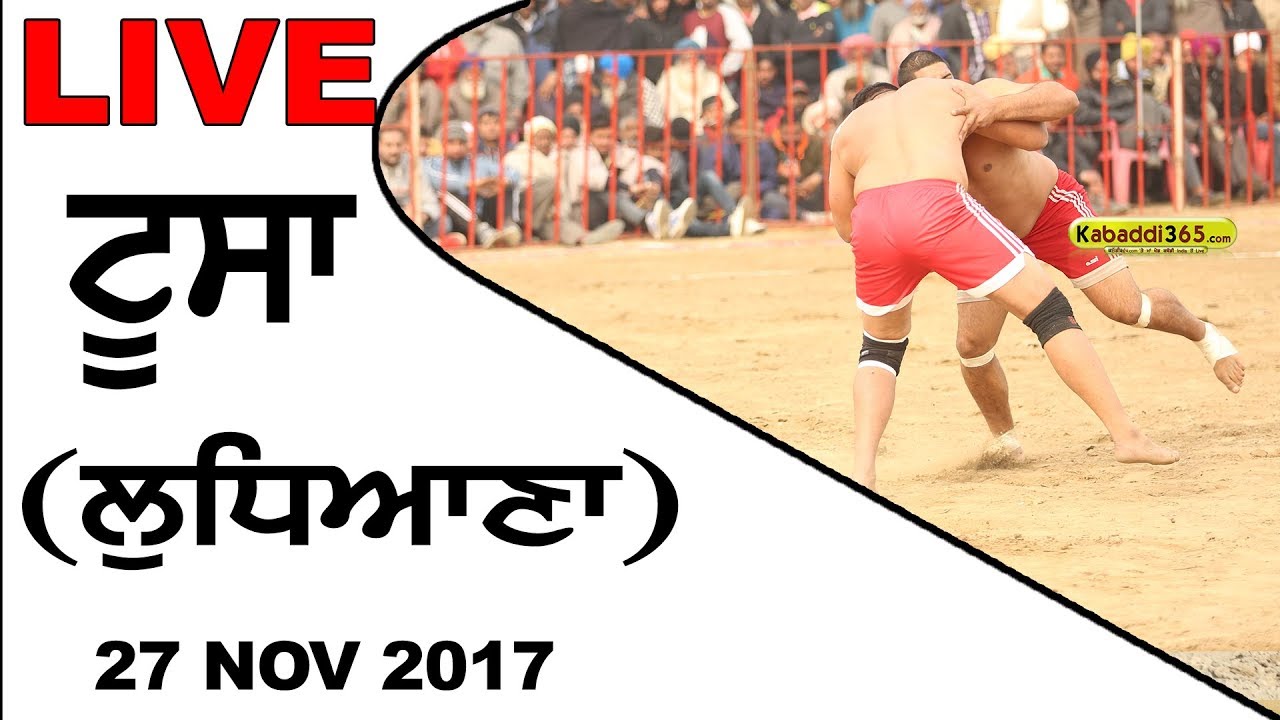 🔴[Live] Toosa (Ludhiana) Kabaddi Tournament 27 Nov 2017