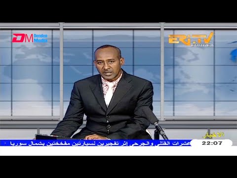 Arabic Evening News for February 1, 2021 - ERi-TV, Eritrea