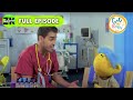 Mystery Rash Solved Get Well Soon Educational Videos