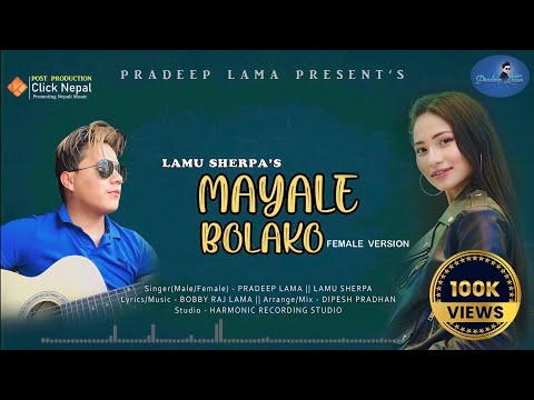 Mayale Bolako - Lamu Sherpa (Female Version) Feat. Pradeep Lama ♪
