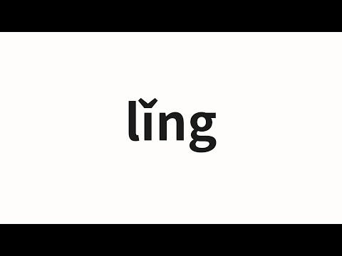 How to pronounce lǐng | 领 (collar in Chinese)