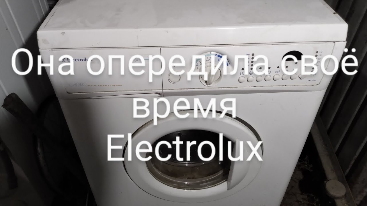 Стиральная Машина Electrolux 1046 Купить