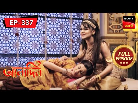 Yasmine Stands Up For Rukhsar | Aladdin - Ep 337 | Full Episode | 10 Mar 2023