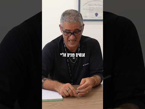 ״הפכתי לאושיית רשת״ - הלקוחות מספרים