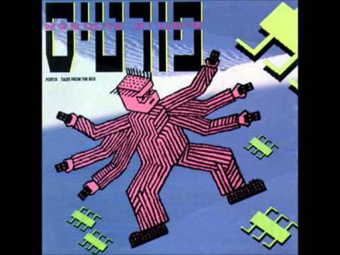 רמי פורטיס - תחנה סופית
