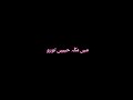 Muhammed Naibbiyena Ayisha Abdul Basith Latest Nasheed No Music Version