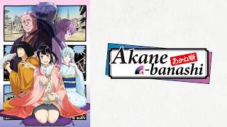 Akane-banashi, dal 4 aprile su ANiME GENERATION