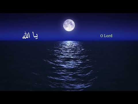 Esma ul Husna - Ilma Plojovic (with translations)