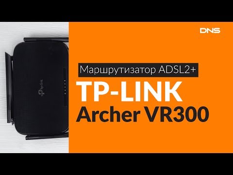 TP-LINK Archer VR300 AC1200 - Wi-Fi 5 (802.11ac) - Dviejų juostų (2,4 GHz / 5 GHz) - Ethernet LAN - VDSL2 - Juodas - Stalinis maršrutizatorius video