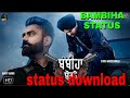 BAMBIHA BOLE STATUS DOWNLOAD BAMBIHA BOLE LYRICS DOWNLOAD HARMEET TECH