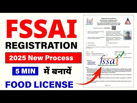 FSSAI License Registration 2025 | FSSAI Registration Process 2025 | How to Get FSSAI License