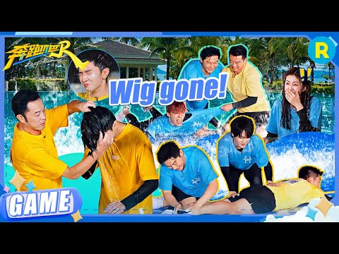 Bye-bye wig! Chen Zheyuan can’t believe it 😂💦 / Keep Running S13 EP12 Game