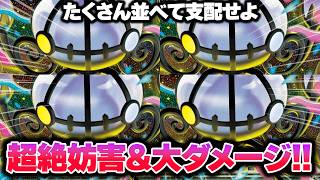 【ポケカ/対戦】これは環境入りあります。にげるエネを重くするメガシャンデラexが厄介すぎる