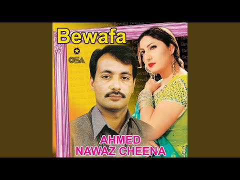 Sada Sajna Door Thikana