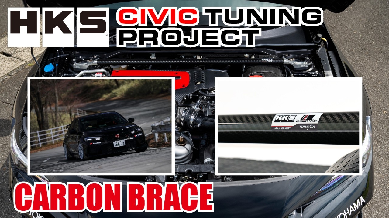 HKS CIVIC PROJECT -FL5 TUNING- vol.3 "CARBON BRACE" / シビックタイプRチューニング 「カーボンブレース」