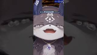 【ひとくちでび様】ｴｹﾁｪﾝ… #でびでびでびる切り抜き #にじさんじ切り抜き #shorts