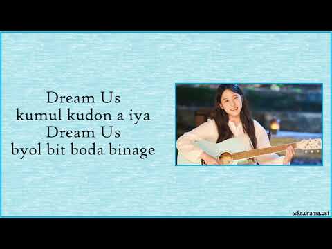 Dream Us - Park Eun Bin