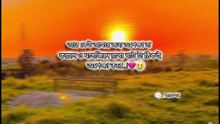 কবর প্রতি দিন ডাকে #lifeisbutadream #duet #unfrezzmyaccount #ihavethisthingwithplants