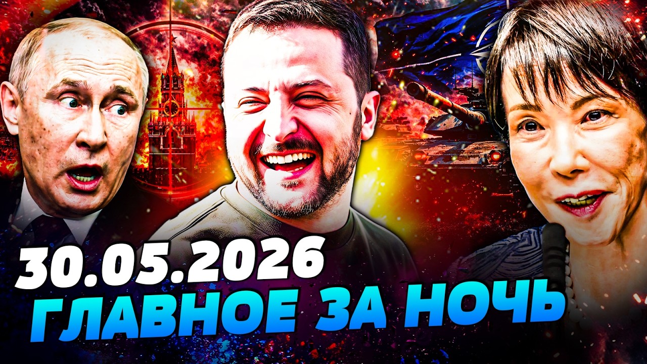 ⚡️СЛУЧИЛОСЬ! ЕВРОПА РВАНУЛА НА ВСЮ! УКРАИНА ПОДПИСАЛА ПОБЕДУ! КИЕВ ПОЛУЧИЛ ?