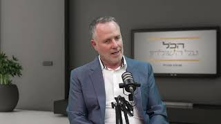 האם דברים רעים קורים לאנשים טובים | פרק 2 | הכול על השולחן עם הרב אהרן לוי ועו"ד שרון נהרי (הרב אהרון לוי) - התמונה מוצגת ישירות מתוך אתר האינטרנט יוטיוב. זכויות היוצרים בתמונה שייכות ליוצרה. קישור קרדיט למקור התוכן נמצא בתוך דף הסרטון האם דברים רעים קורים לאנשים טובים | פרק 2 | הכול על השולחן עם הרב אהרן לוי ועו"ד שרון נהרי (הרב אהרון לוי) - התמונה מוצגת ישירות מתוך אתר האינטרנט יוטיוב. זכויות היוצרים בתמונה שייכות ליוצרה. קישור קרדיט למקור התוכן נמצא בתוך דף הסרטון