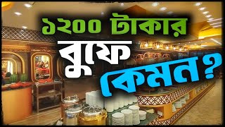 The Pan Asian Lounge l Budget Friendly Buffet l Iftar & Dnner Buffet in Dhaka