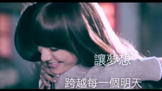 維他Ming女孩 - 喬毓明Ming Bridges『明天 Ming Day』專輯 CF20"