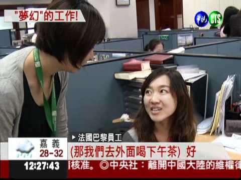 心情差不想上班? "情緒假"讓你放!