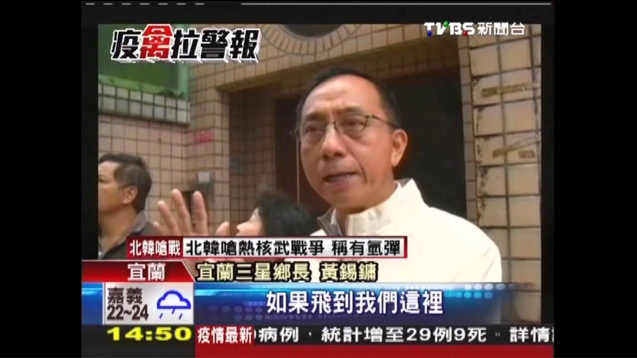 憂鴿患染疫情　三星鄉獎賞捕鴿1隻50元