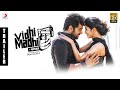 Vidhi Madhi Ultaa Official Tamil Trailer Rameez Raja Janani Iyer