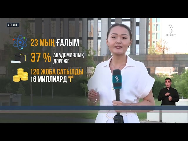 Ғалымдардың жалақысы екі есе көбейген