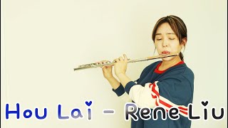 Download lagu 後來-劉若英 그후에-유약영  (Hou Lai -Rene Liu)（伴奏版）Flute 플루트 mp3