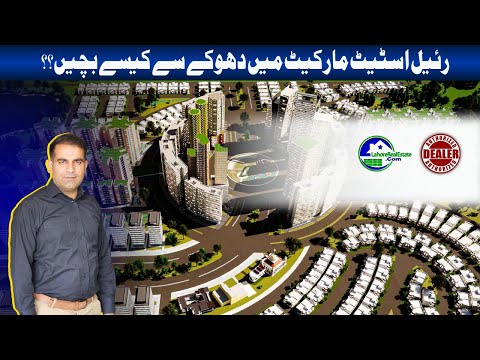 Real Estate Market Tips: How to Avoid Common Frauds & Scams in 2024