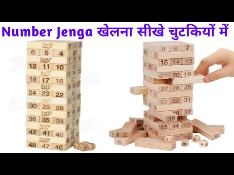 How to play numbered jenga with 4 dice || stack high|| The games unboxing